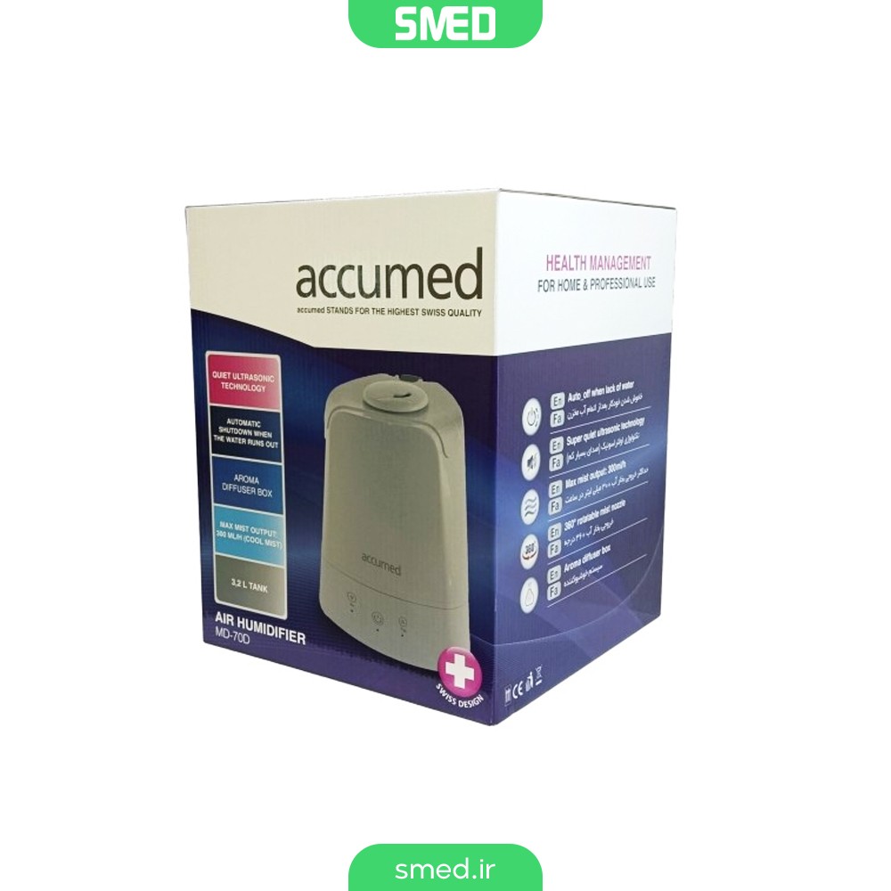 دستگاه بخور سرد مدل MD70D اکیومد (AccuMed)