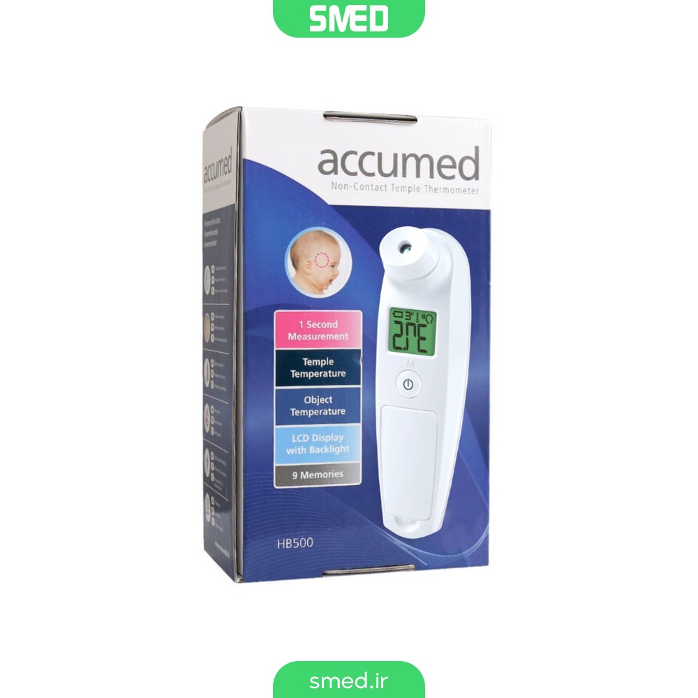 ترمومتر دیجیتال مدل HB500 اکیومد (AccuMed) 