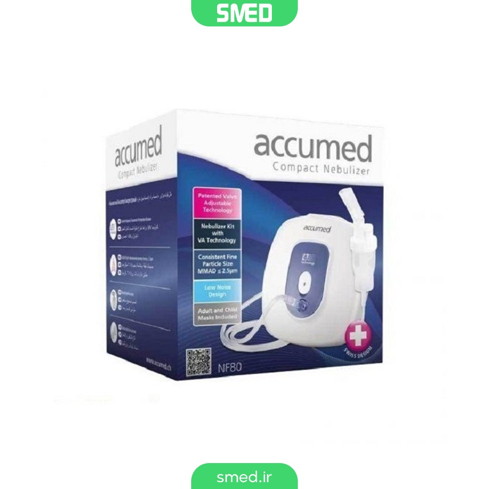 نبولایزر مدل NF80 اکیومد (ACCUMED)