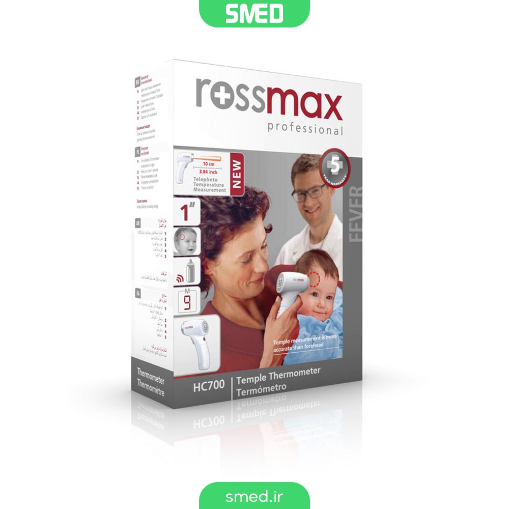 دماسنج لیزری غیرتماسی HC700 رزمکس (Rossmax)