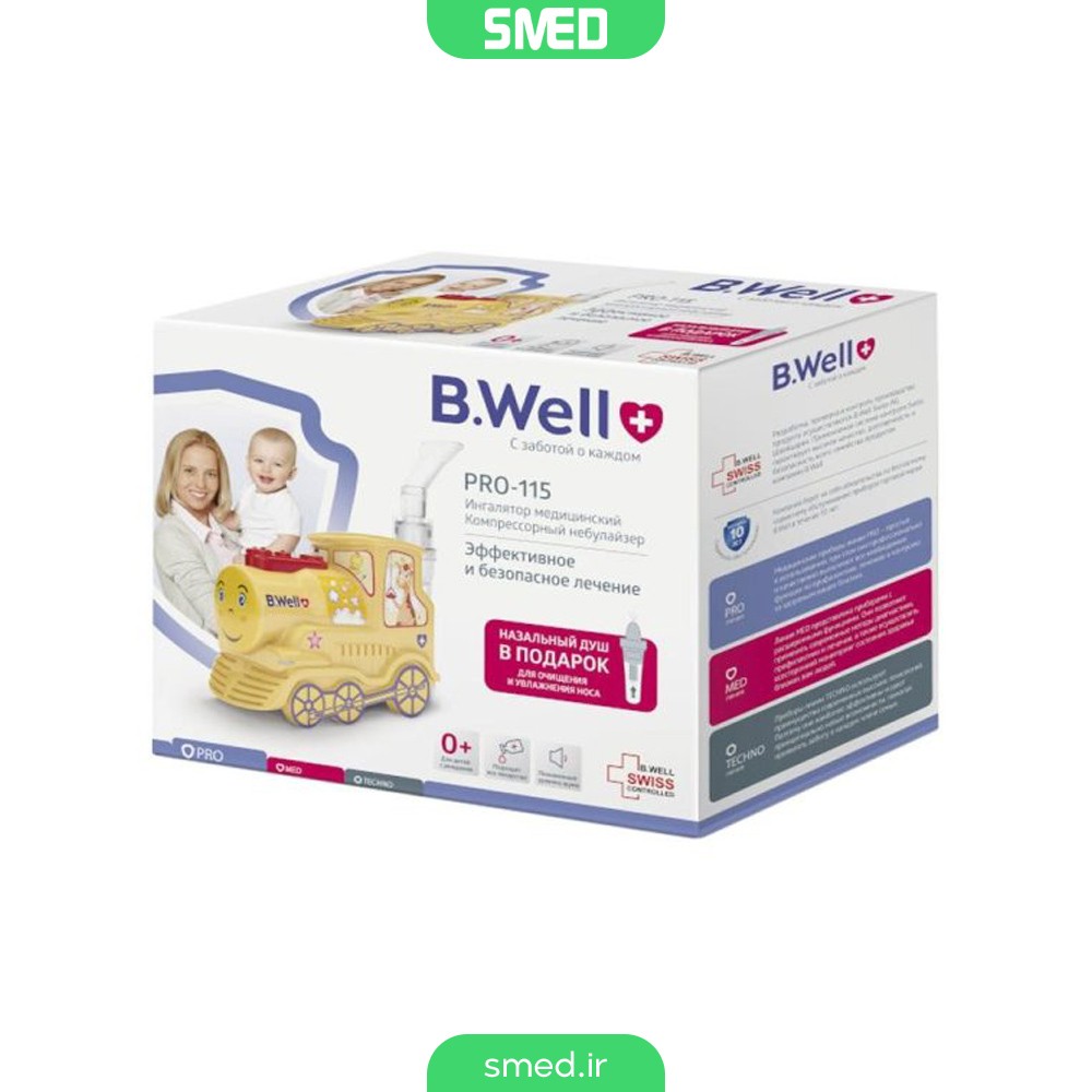 نبولایزر مدل PRO115 بی ول (B.Well)