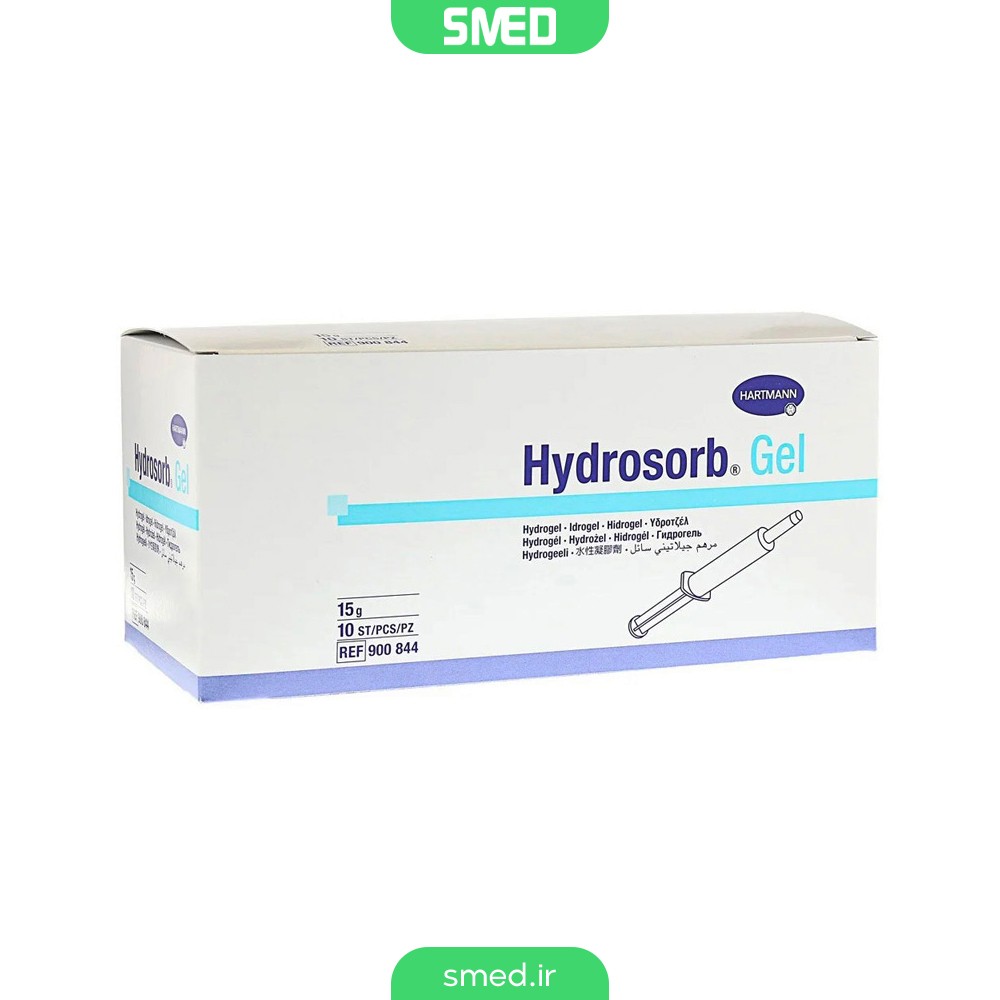 هیدروزورب ژل Hydrosorb Gel هارتمن (Hartmann)