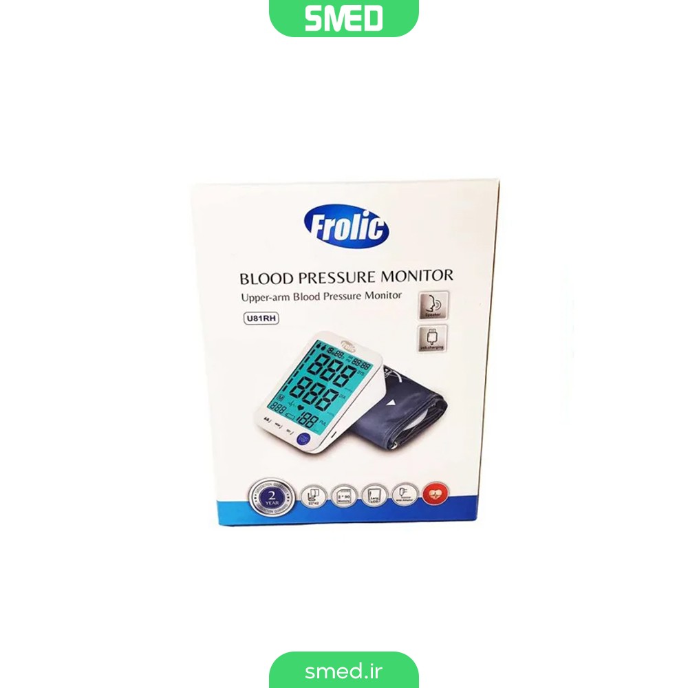 فشارسنج دیجیتالی سخنگو مدل U81RH فرولیک (Frolic)