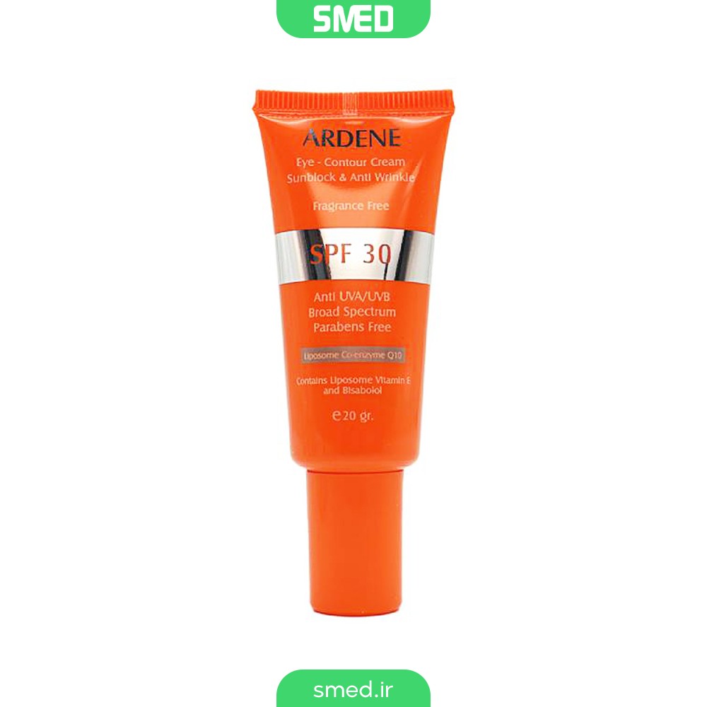 کرم ضد آفتاب رنگی دور چشم SPF30 آردن (Ardene)