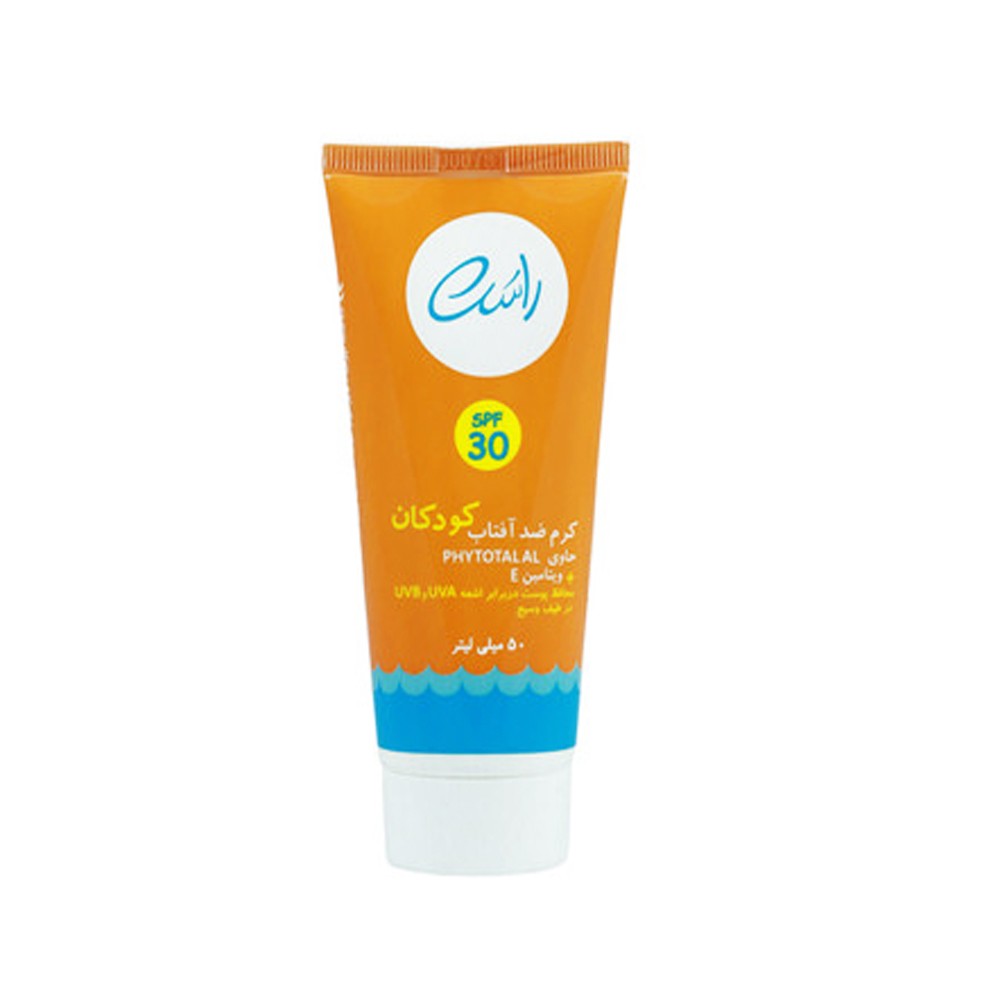 کرم ضد آفتاب کودکان SPF30 راسن (Rassan)