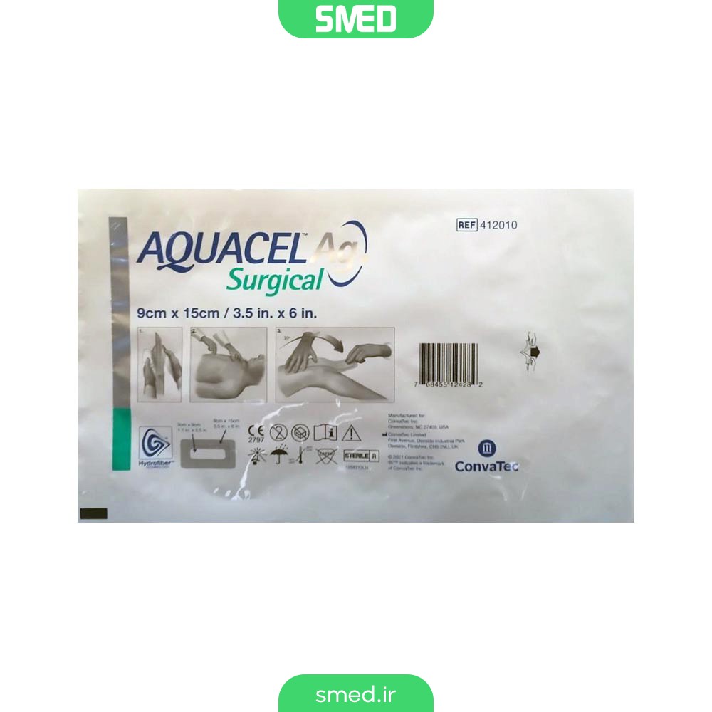 پانسمان جراحی نقره دار آکواسل کانواتک (Convatec)
