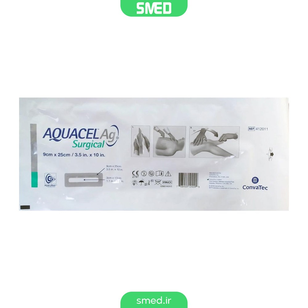 پانسمان جراحی نقره دار آکواسل کانواتک (Convatec)