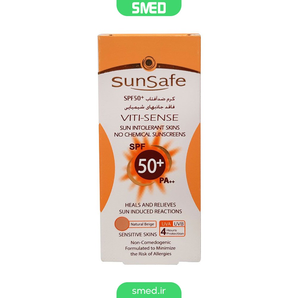 کرم ضد آفتاب SPF50 فاقد جاذب های شیمیایی بژ طبیعی سان سیف (Sun Safe)