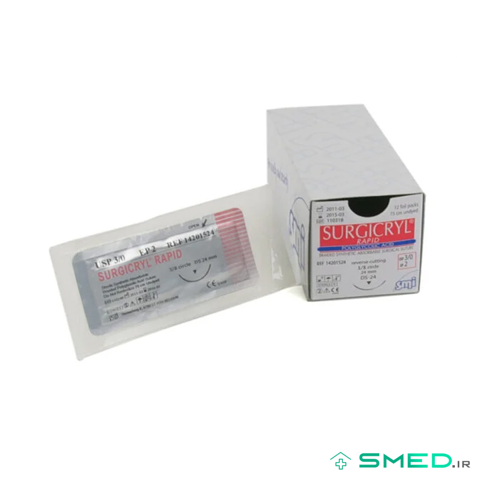 نخ جراحی ویکریل رپید اس ام آی (SMI VICRYL RAPID)