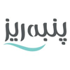 پنبه ریز